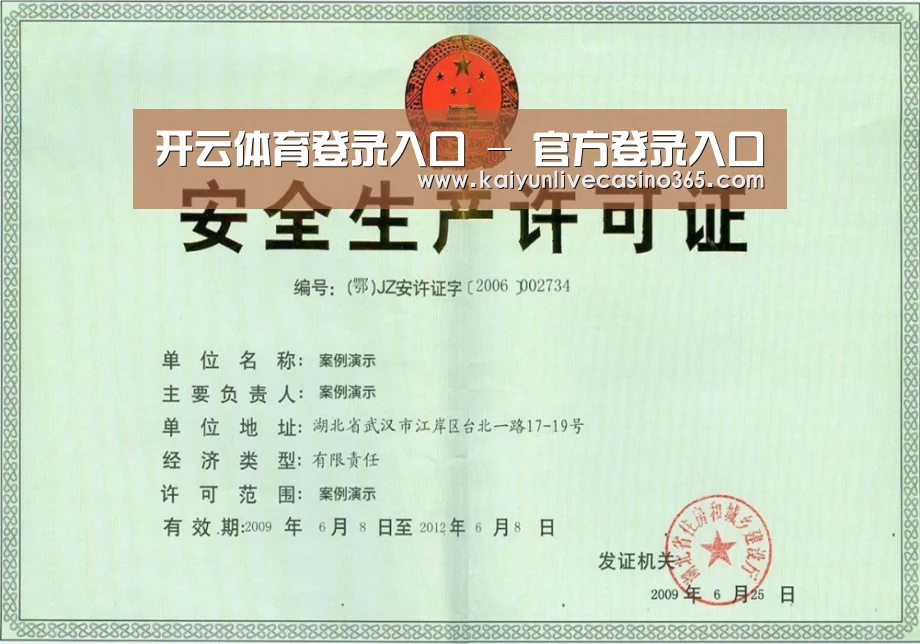 荣誉证书四(图1)